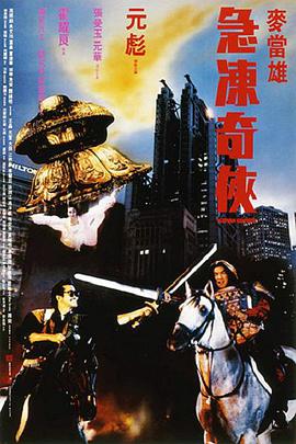 欧美中文字幕在线看